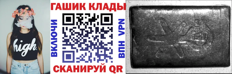 Купить наркотики Камбарка COCAIN Амфетамин ГАШИШ hydra сайт A PVP
