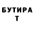 Метадон methadone 1)Terra Incognita