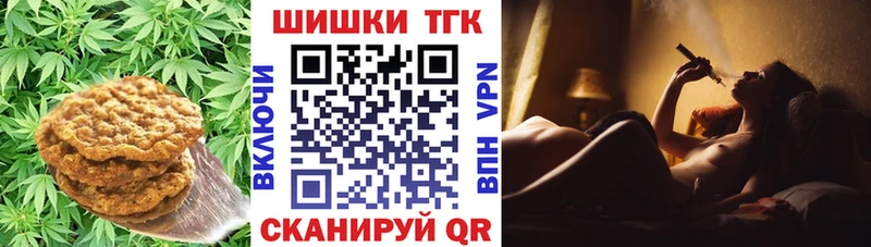 Cannafood конопля сколько стоит Камбарка