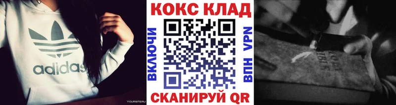сколько стоит  Камбарка  КОКАИН VHQ 
