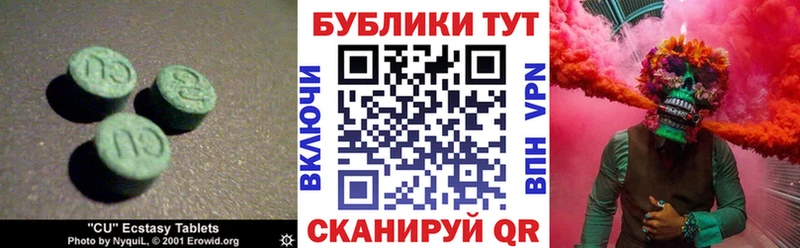 купить наркотики сайты  Камбарка  Ecstasy Philipp Plein 