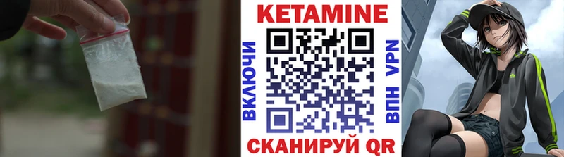 КЕТАМИН ketamine  гидра ONION  Камбарка 