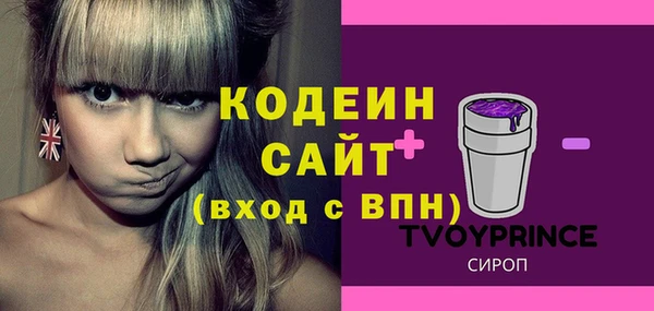 меф VHQ Балахна