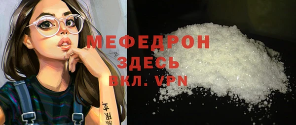 PSILOCYBIN Балабаново