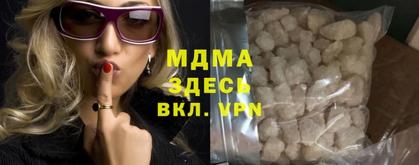 PSILOCYBIN Балабаново