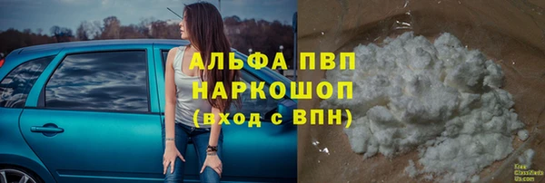меф VHQ Арсеньев