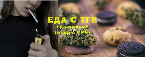 spice Аркадак