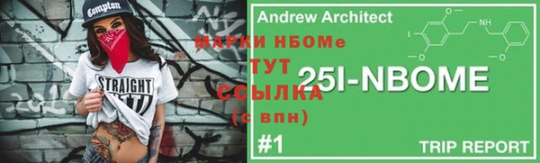 меф VHQ Арсеньев