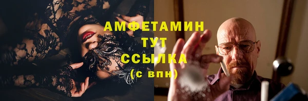 меф VHQ Балахна