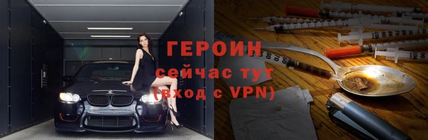 spice Аркадак