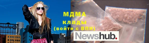 трава Армянск
