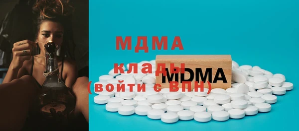 меф VHQ Арсеньев