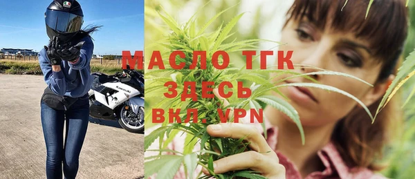 меф VHQ Балахна