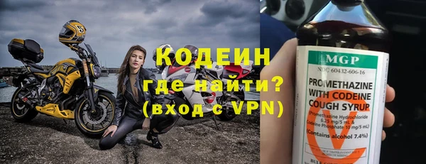 меф VHQ Арсеньев