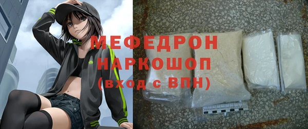 трава Армянск