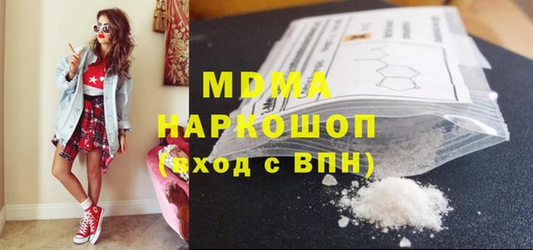 меф VHQ Арсеньев