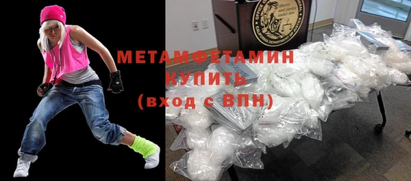 меф VHQ Балахна