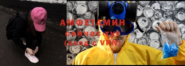 PSILOCYBIN Балабаново