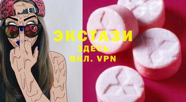трава Армянск