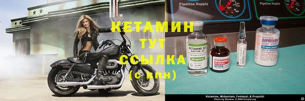 трава Армянск
