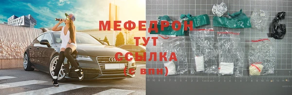 spice Аркадак