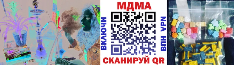 MDMA молли  Камбарка 