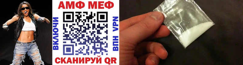 Первитин мет  Камбарка 